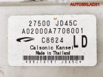 Блок климата Nissan Qashqai J10 27500JD45C - АвтоСклад31.рф - авторазборка контрактные б/у запчасти в г. Белгород