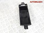 Подстаканник Volkswagen Golf 6 1K0862531A - АвтоСклад31.рф - авторазборка контрактные б/у запчасти в г. Белгород