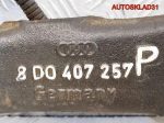 Кулак передний левый VW Passat B5 8D0407257P - АвтоСклад31.рф - авторазборка контрактные б/у запчасти в г. Белгород