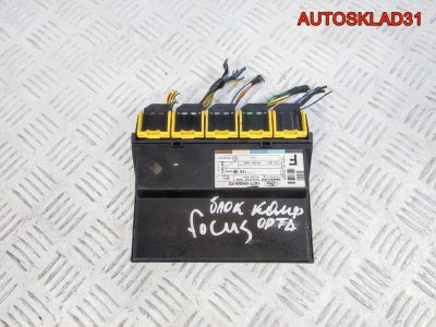 Блок центрального замка Ford Focus 1 1S7T15K600FD - АвтоСклад31.рф - авторазборка контрактные б/у запчасти в г. Белгород