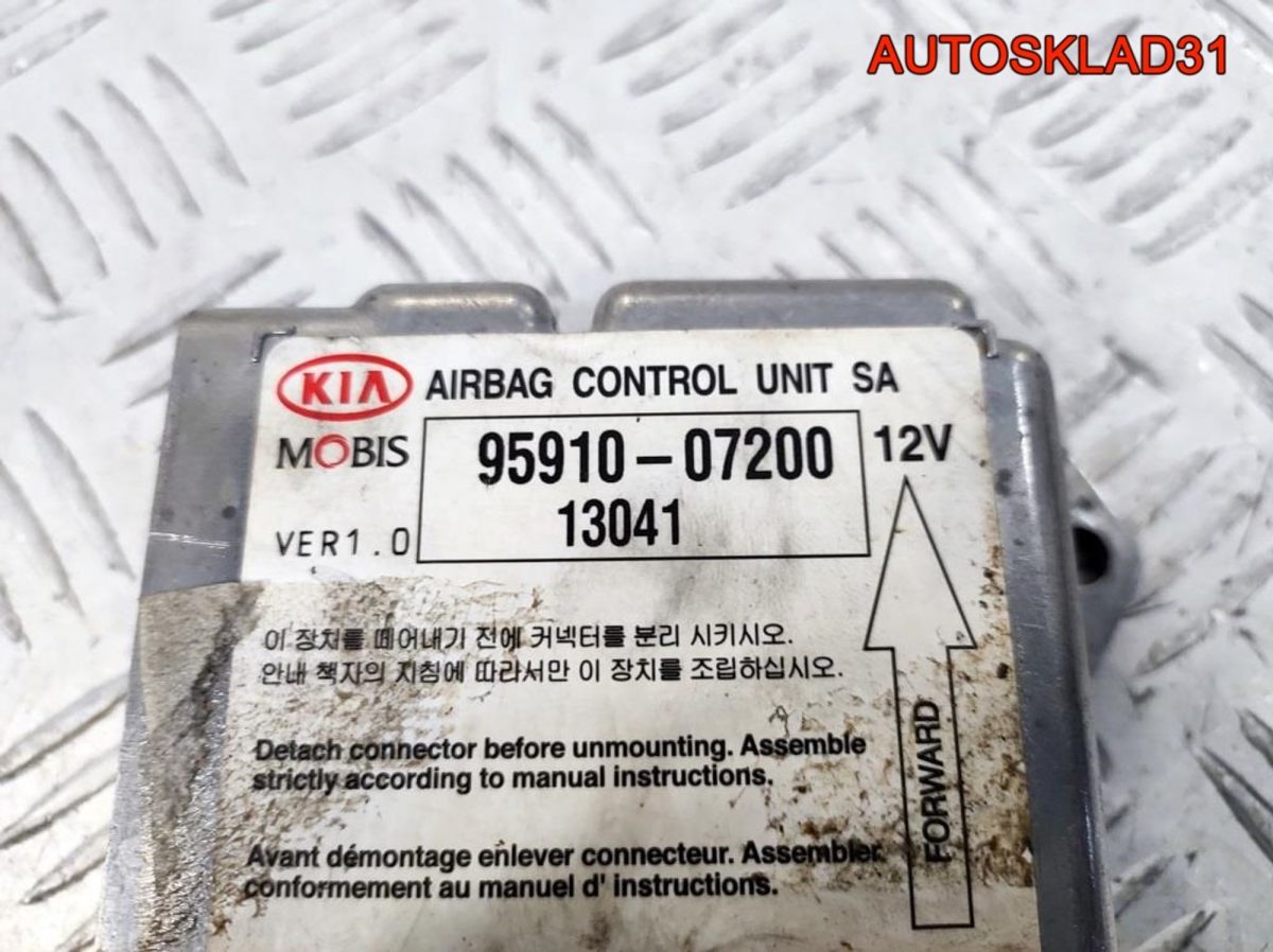 Блок управления Airbag Kia Picanto 9591007200 - АвтоСклад31.рф - авторазборка контрактные б/у запчасти в г. Белгород