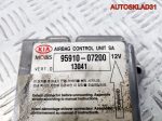 Блок управления Airbag Kia Picanto 9591007200 - АвтоСклад31.рф - авторазборка контрактные б/у запчасти в г. Белгород