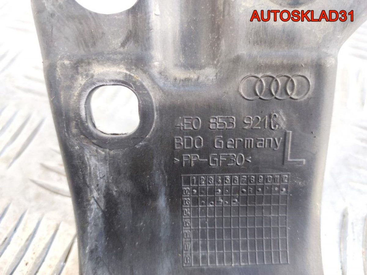 Кронштейн порога передний левый Audi A8 D3 - АвтоСклад31.рф - авторазборка контрактные б/у запчасти в г. Белгород