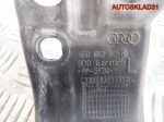 Кронштейн порога передний левый Audi A8 D3 - АвтоСклад31.рф - авторазборка контрактные б/у запчасти в г. Белгород
