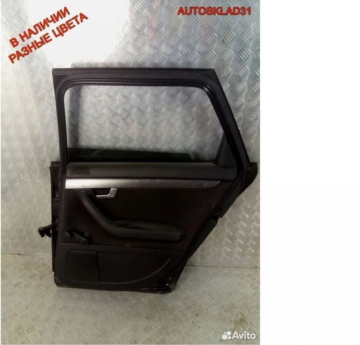 Дверь задняя левая Голая Audi A4 B7 8E0833051J - АвтоСклад31.рф - авторазборка контрактные б/у запчасти в г. Белгород