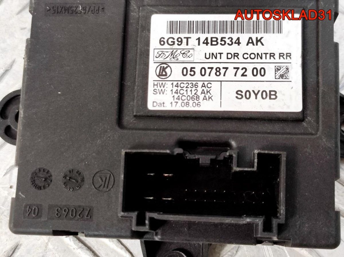 Стеклоподъемник задний правый Ford Galaxy 2 - АвтоСклад31.рф - авторазборка контрактные б/у запчасти в г. Белгород