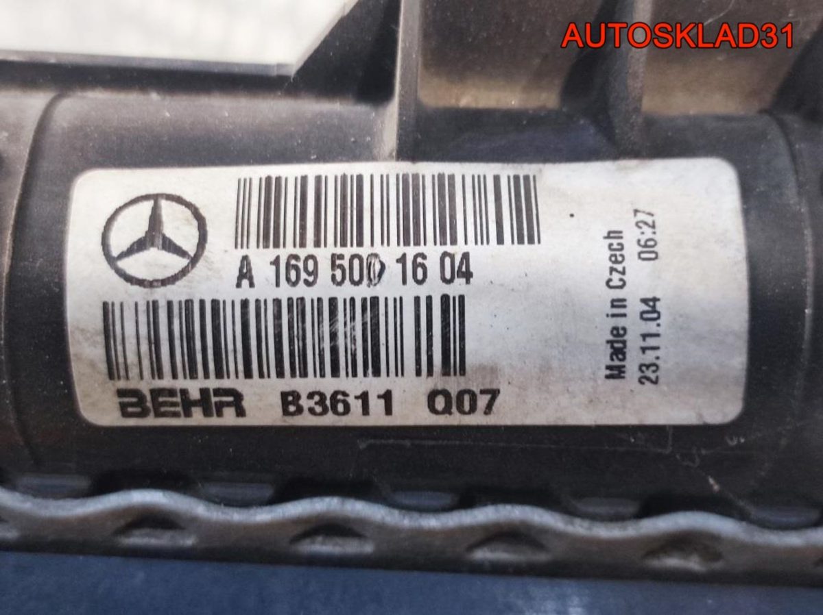 Кассета радиаторов Mercedes Benz W169 1695000303 - АвтоСклад31.рф - авторазборка контрактные б/у запчасти в г. Белгород