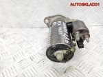 Стартер Volkswagen Sharan 2,8 AYL 02M911023F - АвтоСклад31.рф - авторазборка контрактные б/у запчасти в г. Белгород