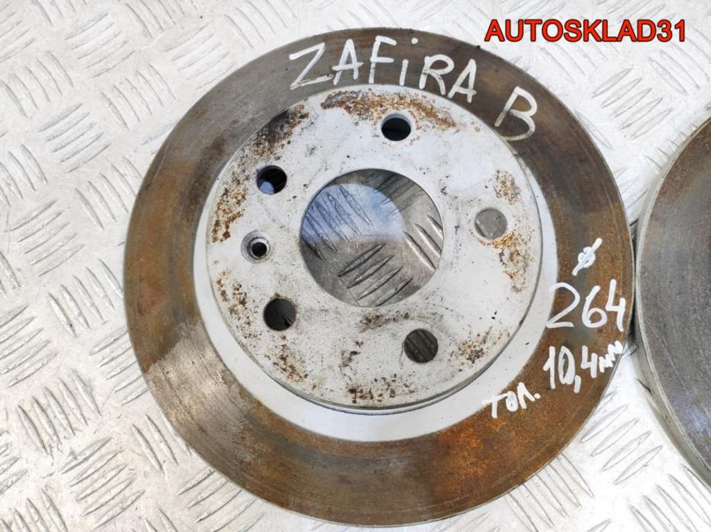 Диск тормозной задний Комплект Opel Zafira B - АвтоСклад31.рф - авторазборка контрактные б/у запчасти в г. Белгород Диск тормозной задний Комплект Opel Zafira B - АвтоСклад31.рф - авторазборка контрактные б/у запчасти в г. Белгород