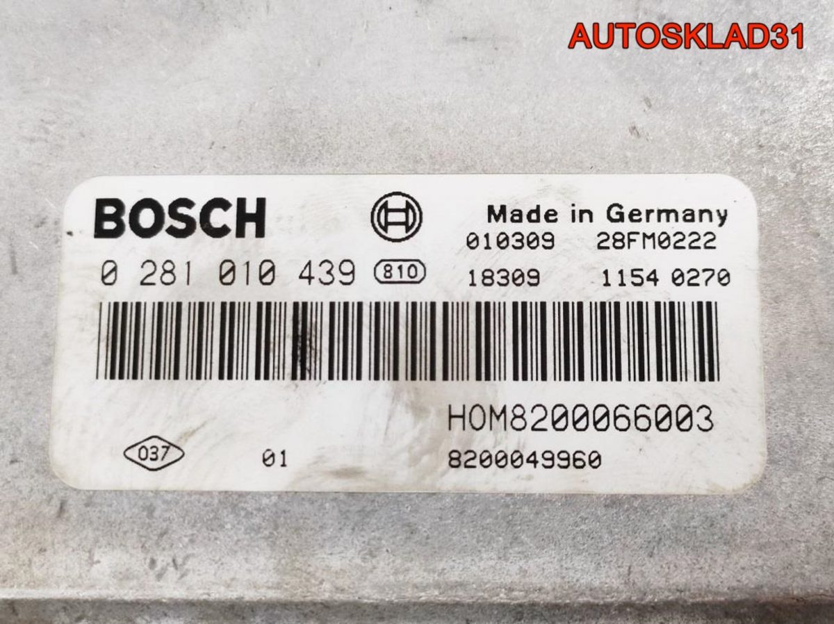 Блок ЭБУ Mitsubishi Carisma DA 1,9 F9Q MR507871 - АвтоСклад31.рф - авторазборка контрактные б/у запчасти в г. Белгород