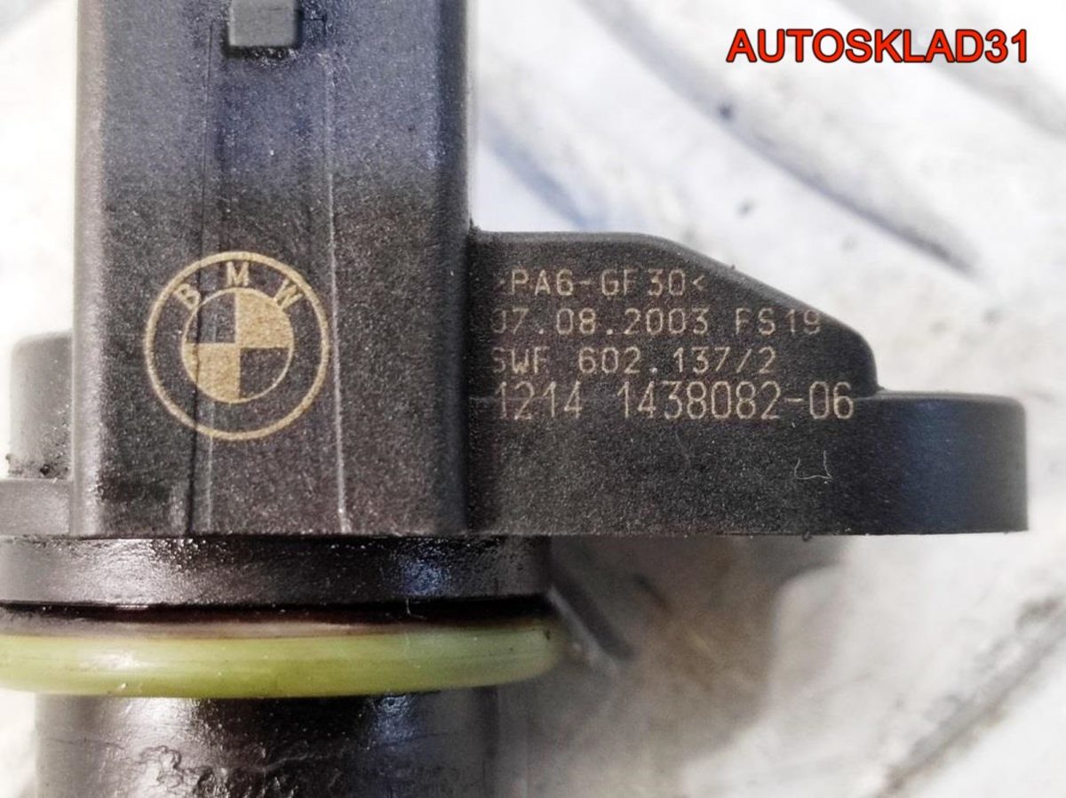 Датчик положения распредвала BMW E90 12141438082 - АвтоСклад31.рф - авторазборка контрактные б/у запчасти в г. Белгород