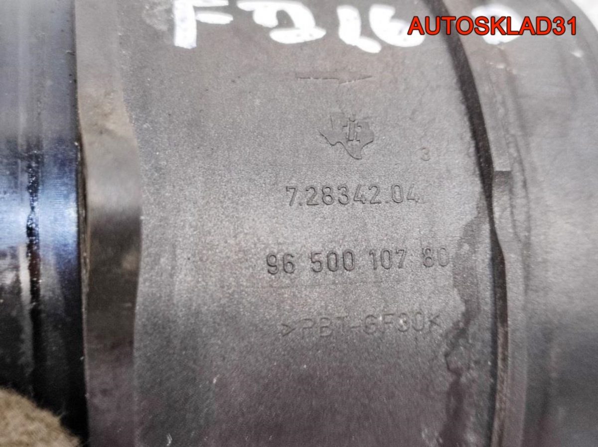 Расходомер воздуха Ford Focus 2 1.6 HDI 9650010780 - АвтоСклад31.рф - авторазборка контрактные б/у запчасти в г. Белгород