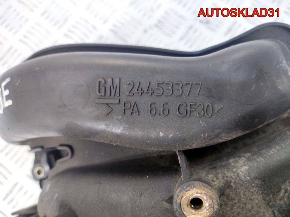 Коллектор впускной Opel Vectra C Z22SE 24453377 - АвтоСклад31.рф - авторазборка контрактные б/у запчасти в г. Белгород