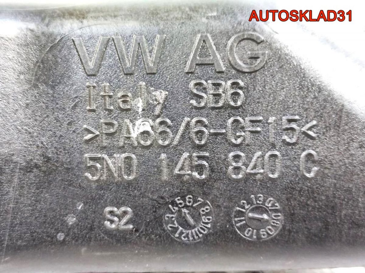 Патрубок интеркулера VW Passat B6 5N0145840C - АвтоСклад31.рф - авторазборка контрактные б/у запчасти в г. Белгород