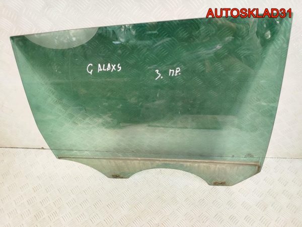 Катушка зажигания VW Golf 4 1.6 BAD 036905715F - АвтоСклад31.рф - авторазборка контрактные б/у запчасти в г. Белгород