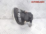 Фара противотуманная R Renault Kangoo 1 7700838256 - АвтоСклад31.рф - авторазборка контрактные б/у запчасти в г. Белгород
