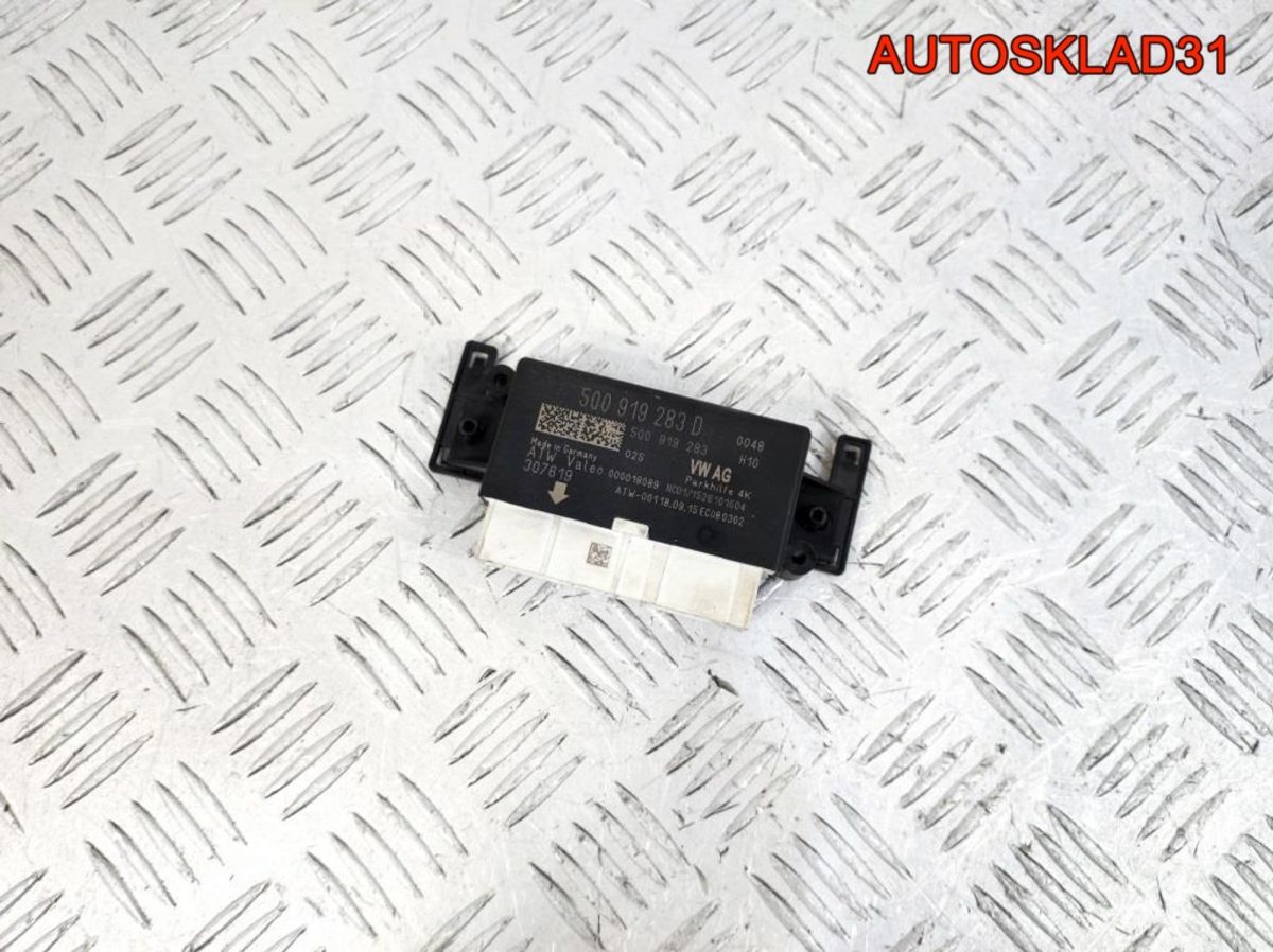 Блок парктроников Skoda Fabia 3 5Q0919283D - АвтоСклад31.рф - авторазборка контрактные б/у запчасти в г. Белгород