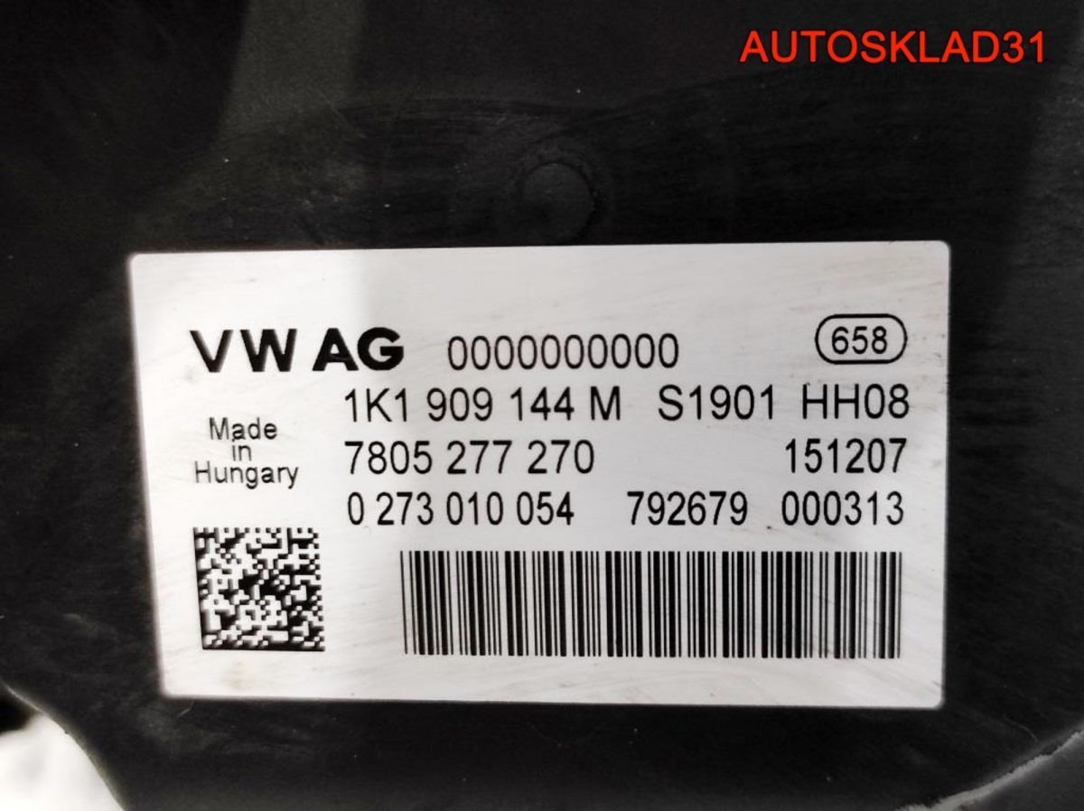 Рейка рулевая Volkswagen Golf Plus 1K1423055F - АвтоСклад31.рф - авторазборка контрактные б/у запчасти в г. Белгород