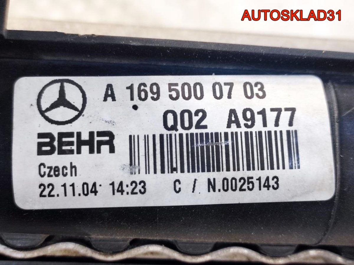 Кассета радиаторов Mercedes Benz W169 1695000303 - АвтоСклад31.рф - авторазборка контрактные б/у запчасти в г. Белгород