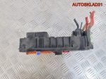 Блок предохранителей VW Passat B6 3C0937125 - АвтоСклад31.рф - авторазборка контрактные б/у запчасти в г. Белгород