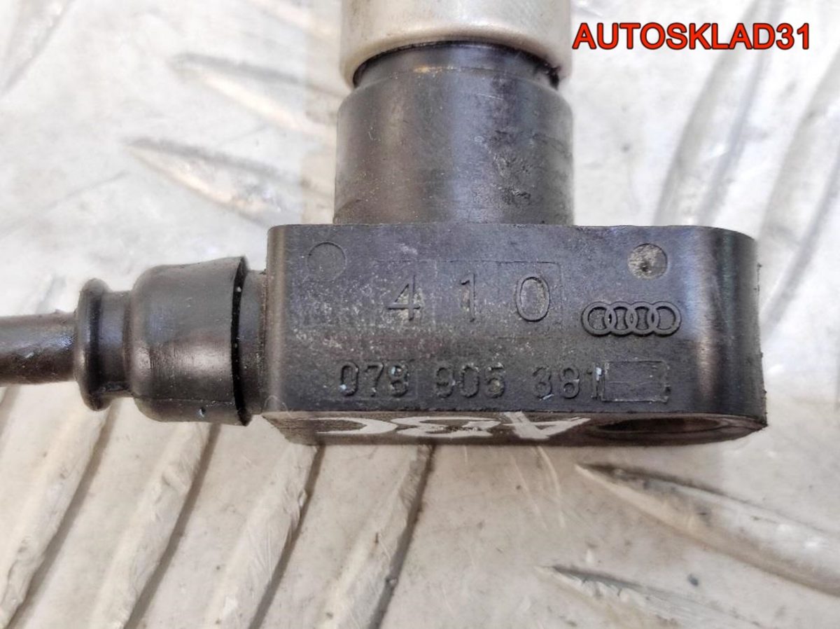 Датчик коленвала Audi A6 C4 2,6 ABC 078805381 - АвтоСклад31.рф - авторазборка контрактные б/у запчасти в г. Белгород
