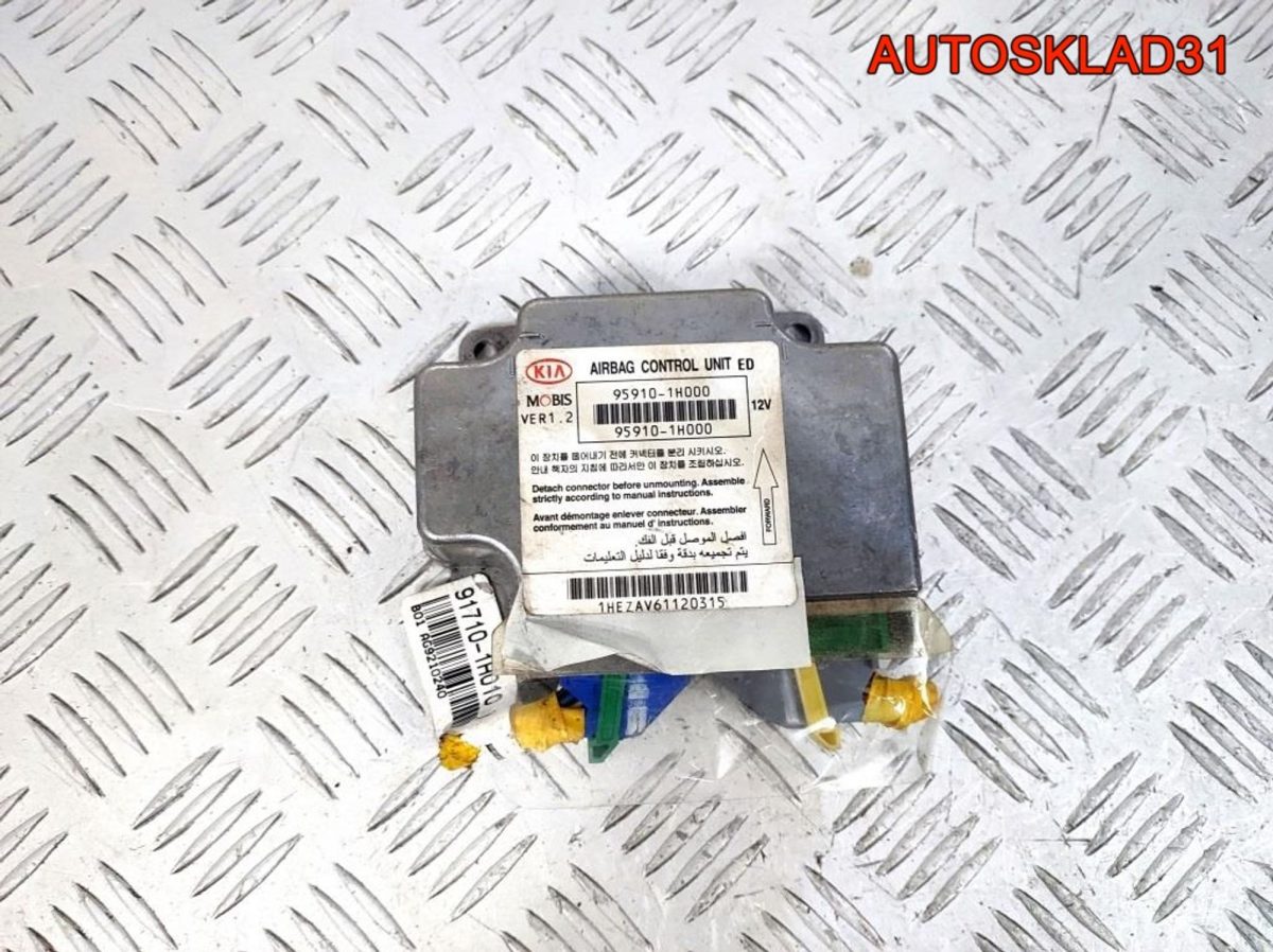 Блок управления Airbag Kia Ceed 959101H000 - АвтоСклад31.рф - авторазборка контрактные б/у запчасти в г. Белгород