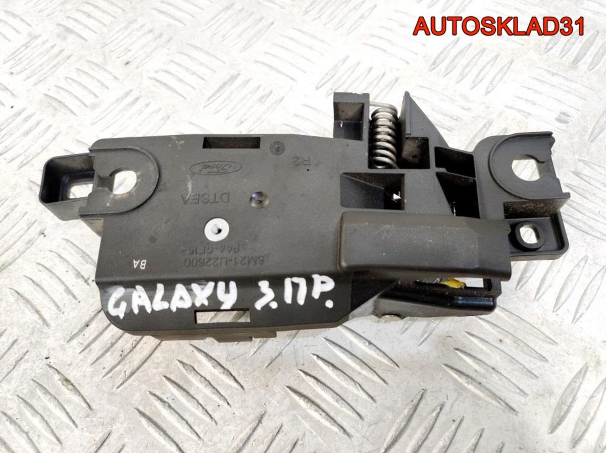 Ручка двери внутренняя задняя правая Ford Galaxy - АвтоСклад31.рф - авторазборка контрактные б/у запчасти в г. Белгород