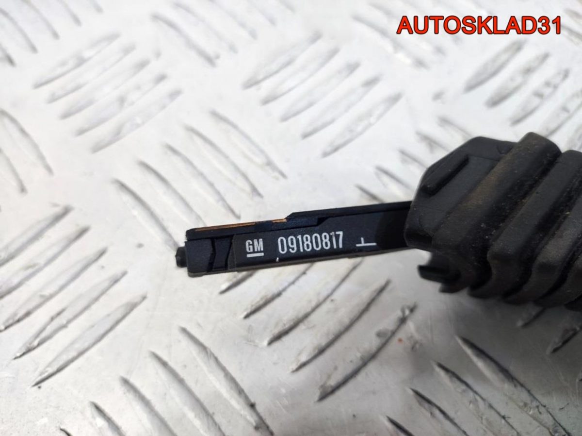 Переключатель дворников Opel Vectra C 09180817 - АвтоСклад31.рф - авторазборка контрактные б/у запчасти в г. Белгород