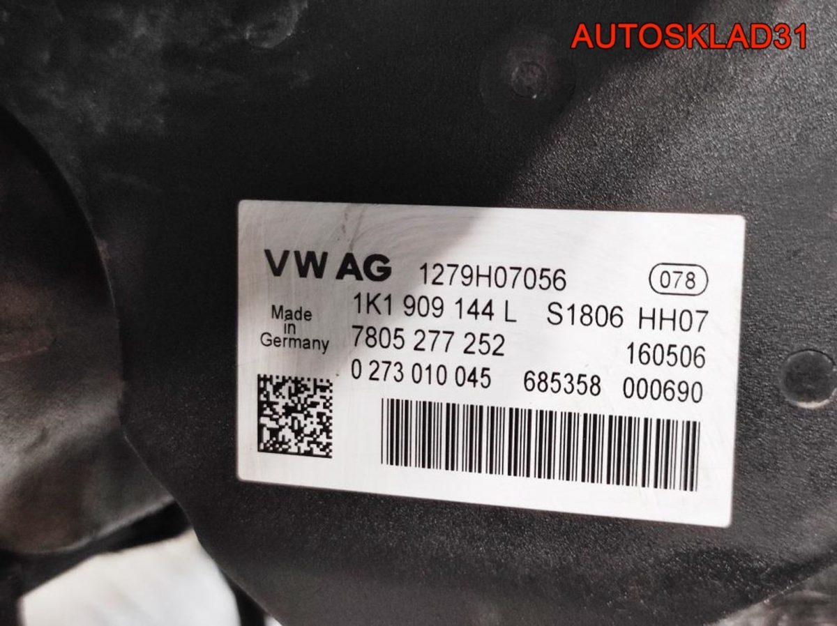 Рейка рулевая Volkswagen Passat B6 3C1423051S - АвтоСклад31.рф - авторазборка контрактные б/у запчасти в г. Белгород