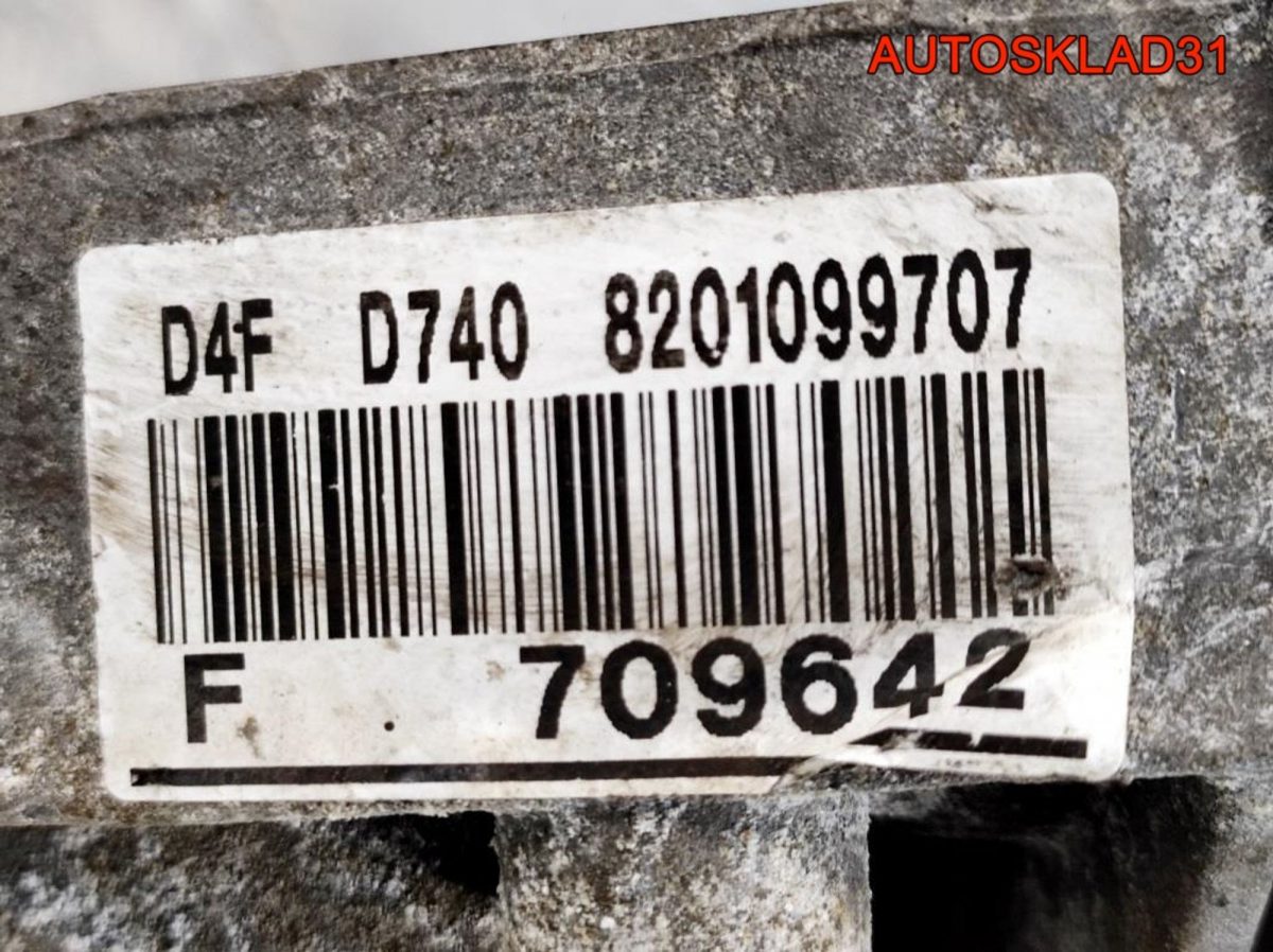МКПП JH3128 5 ступка Renault Clio 3 1,2 DF4 Бензин - АвтоСклад31.рф - авторазборка контрактные б/у запчасти в г. Белгород