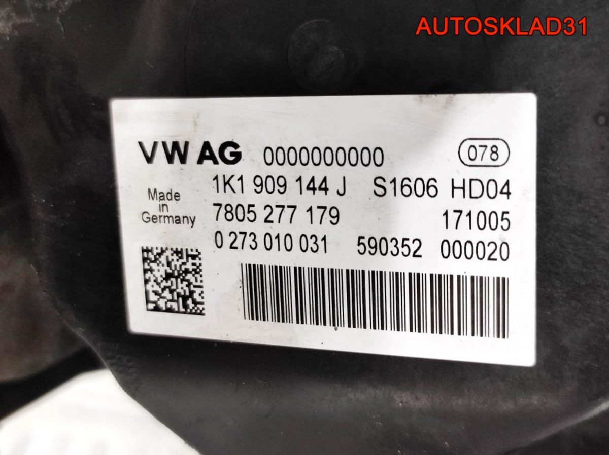 Рейка рулевая Volkswagen Passat B6 3C1423051J - АвтоСклад31.рф - авторазборка контрактные б/у запчасти в г. Белгород