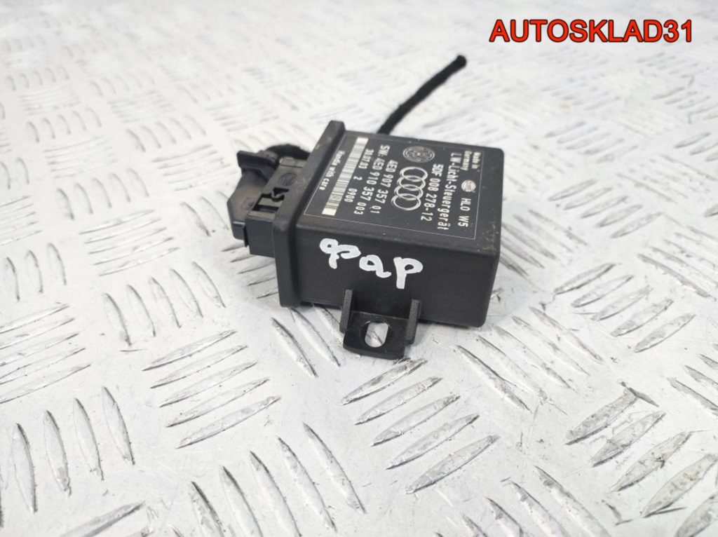Блок управления светом Audi A8 D3 4E0907357 - АвтоСклад31.рф - авторазборка контрактные б/у запчасти в г. Белгород Блок управления светом Audi A8 D3 4E0907357 - АвтоСклад31.рф - авторазборка контрактные б/у запчасти в г. Белгород
