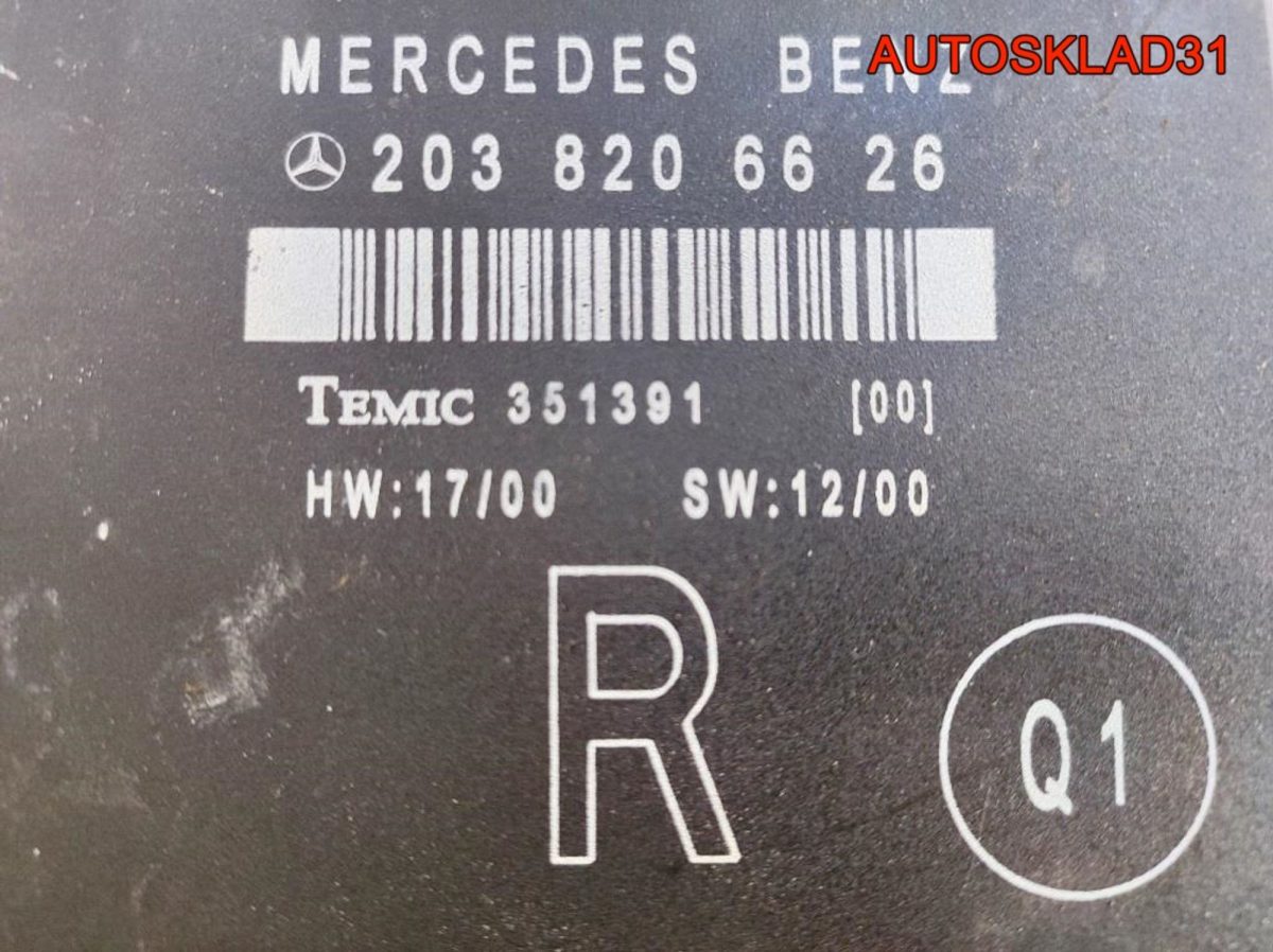 Блок комфорта з/п двери Mercedes W203 A2038206626 - АвтоСклад31.рф - авторазборка контрактные б/у запчасти в г. Белгород