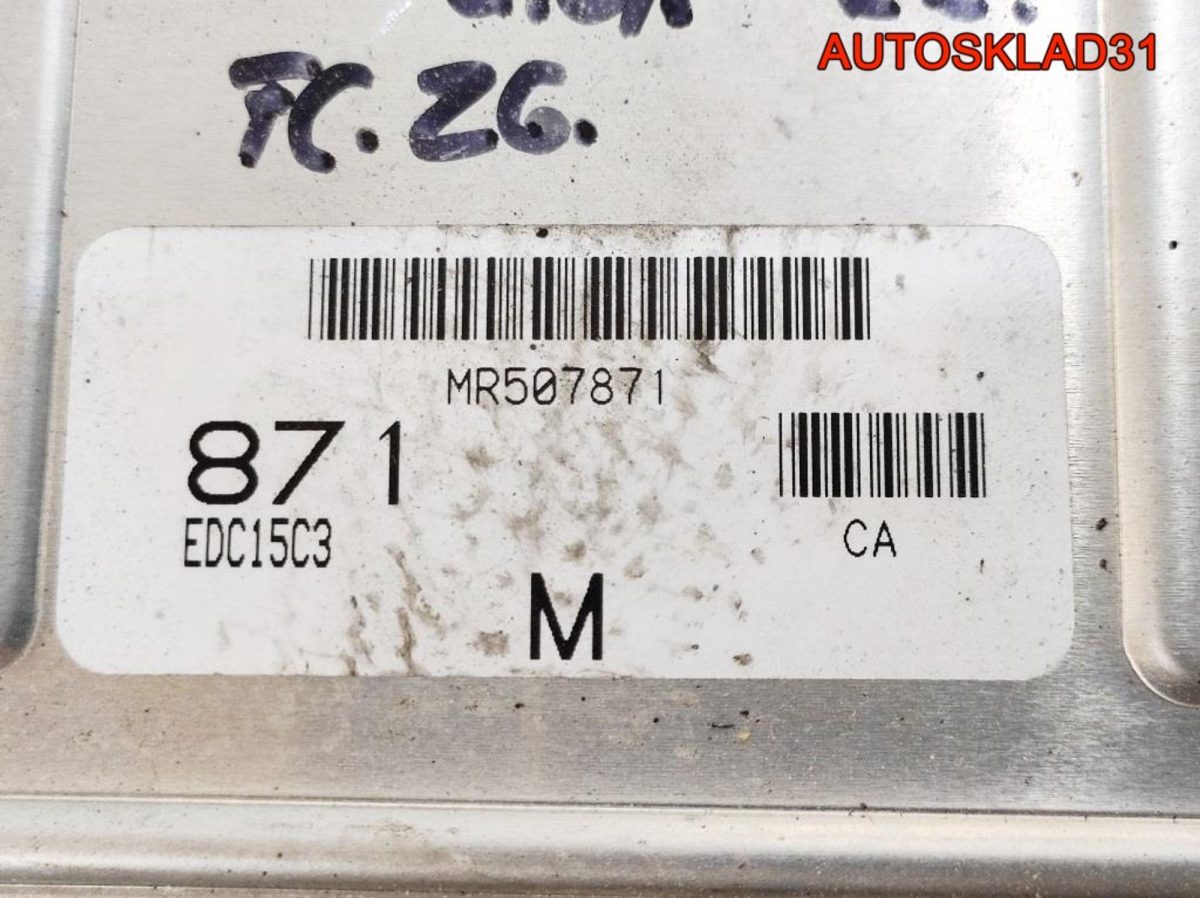 Блок ЭБУ Mitsubishi Carisma DA 1,9 F9Q MR507871 - АвтоСклад31.рф - авторазборка контрактные б/у запчасти в г. Белгород