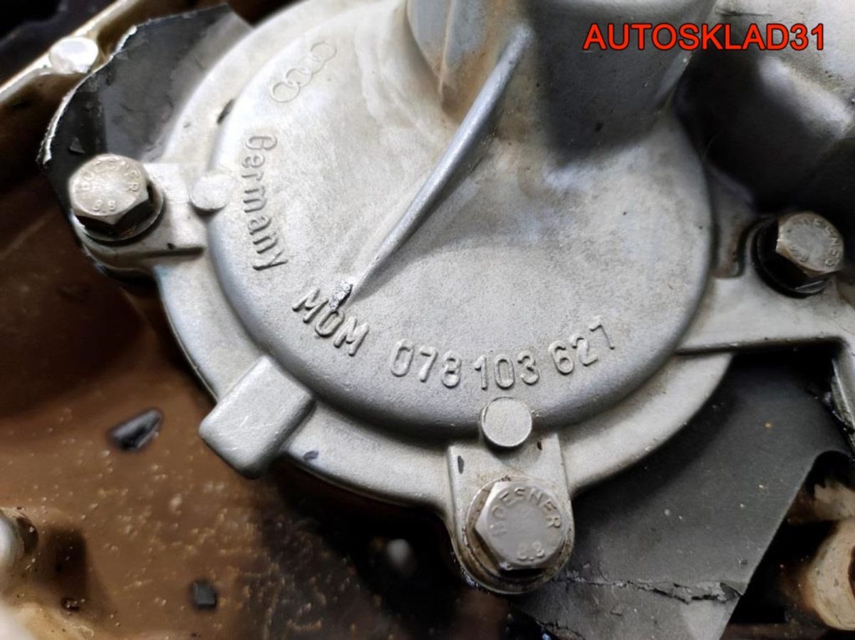 Поддон двигателя Audi A6 C4 2,6 ABC 078103603K - АвтоСклад31.рф - авторазборка контрактные б/у запчасти в г. Белгород