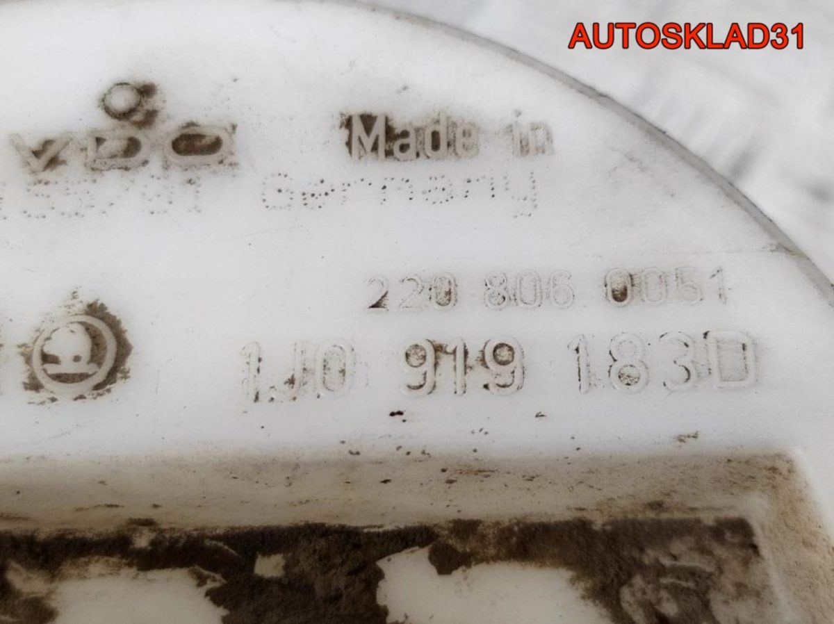 Насос топливный VW Golf 4 1J0919183D 1,9 Дизель - АвтоСклад31.рф - авторазборка контрактные б/у запчасти в г. Белгород