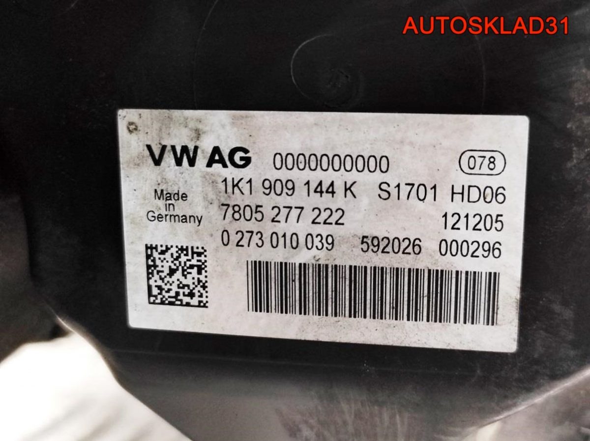 Рейка рулевая Volkswagen Golf 5 1K1423051CE - АвтоСклад31.рф - авторазборка контрактные б/у запчасти в г. Белгород