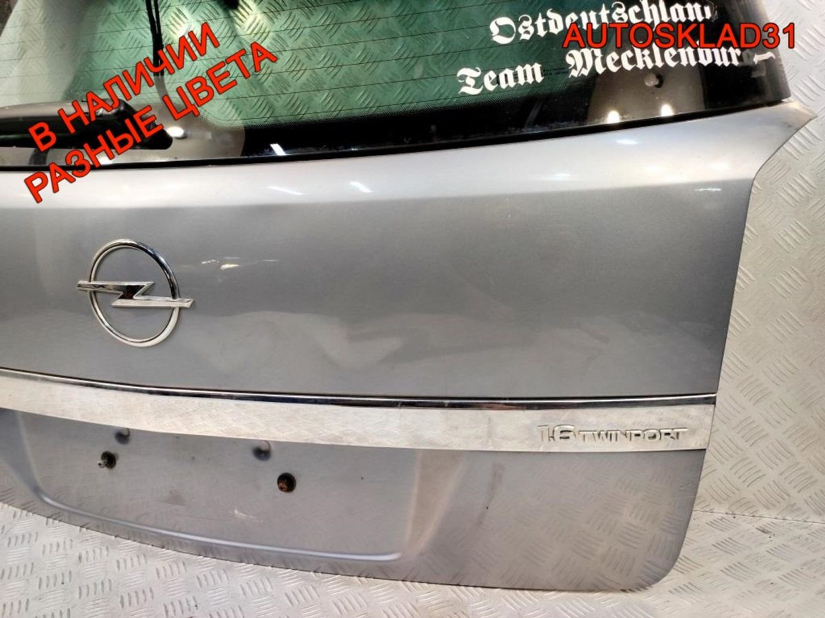 Дверь багажника Opel Astra H 93182974 Универсал - АвтоСклад31.рф - авторазборка контрактные б/у запчасти в г. Белгород