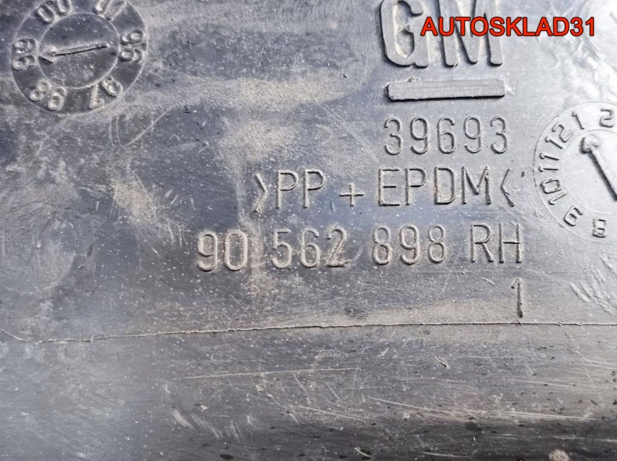 Локер передний правый Opel Astra G 90562898 - АвтоСклад31.рф - авторазборка контрактные б/у запчасти в г. Белгород