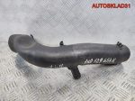 Патрубок воздушного фильтра VWPassat B6 1K0129654K - АвтоСклад31.рф - авторазборка контрактные б/у запчасти в г. Белгород