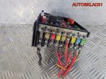 Блок предохранителей VW Passat B6 3C0937125 - АвтоСклад31.рф - авторазборка контрактные б/у запчасти в г. Белгород