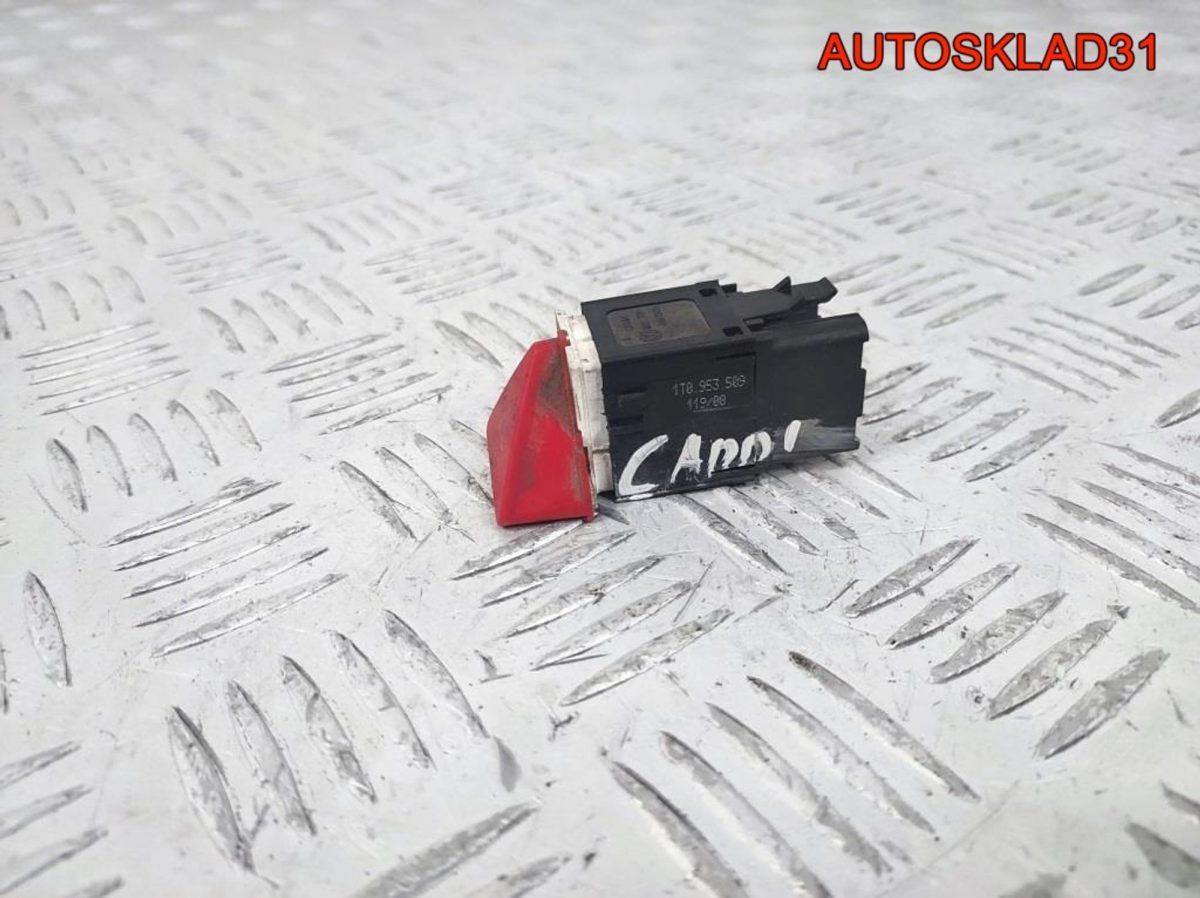 Кнопка аварийной остановки VW Caddy 3 1T0953509 - АвтоСклад31.рф - авторазборка контрактные б/у запчасти в г. Белгород