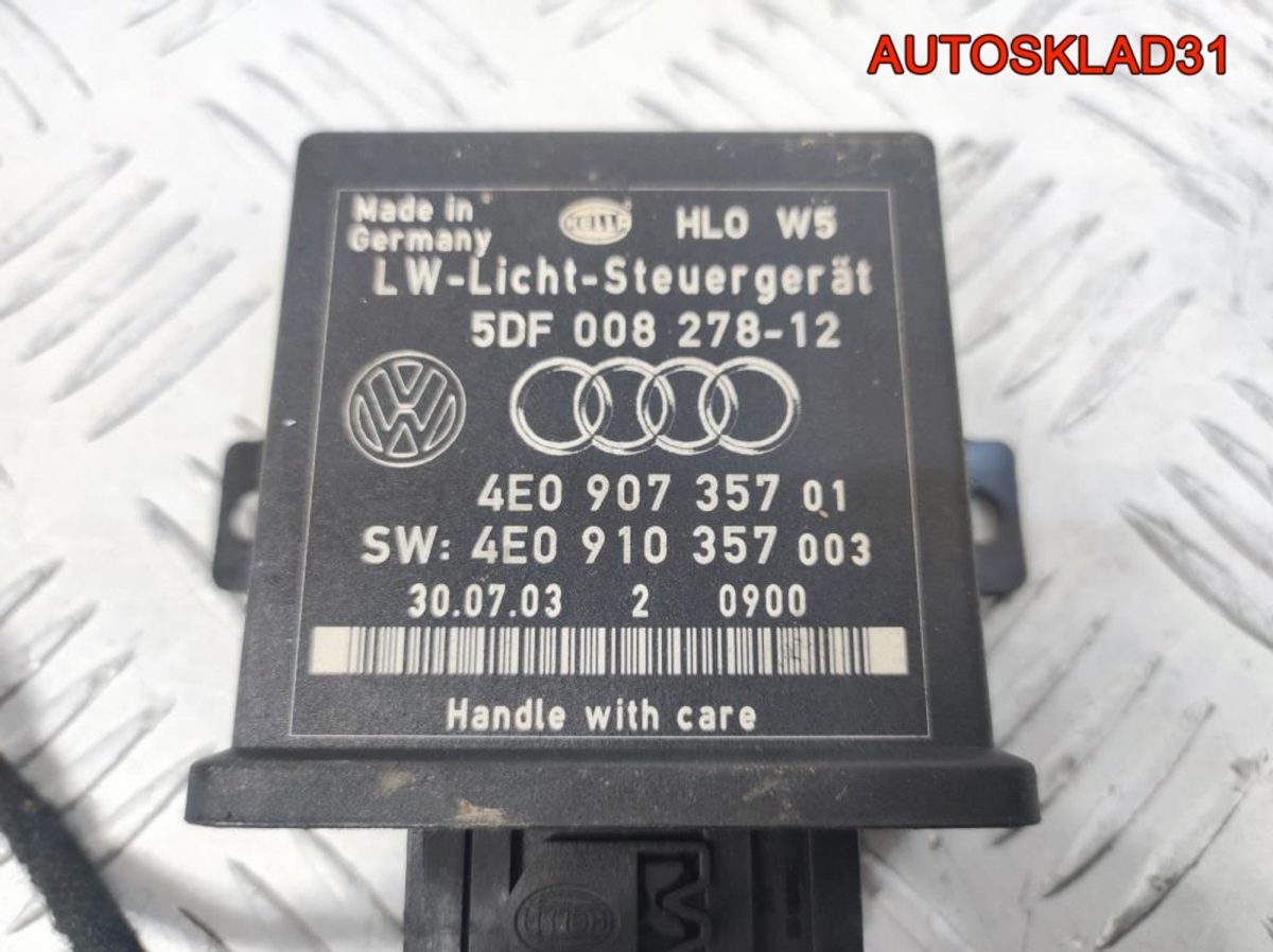 Блок управления светом Audi A8 D3 4E0907357 - АвтоСклад31.рф - авторазборка контрактные б/у запчасти в г. Белгород