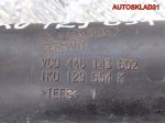Патрубок воздушного фильтра VWPassat B6 1K0129654K - АвтоСклад31.рф - авторазборка контрактные б/у запчасти в г. Белгород