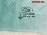 Стекло двери задней правой Ford Galaxy 2 1453693 - АвтоСклад31.рф - авторазборка контрактные б/у запчасти в г. Белгород