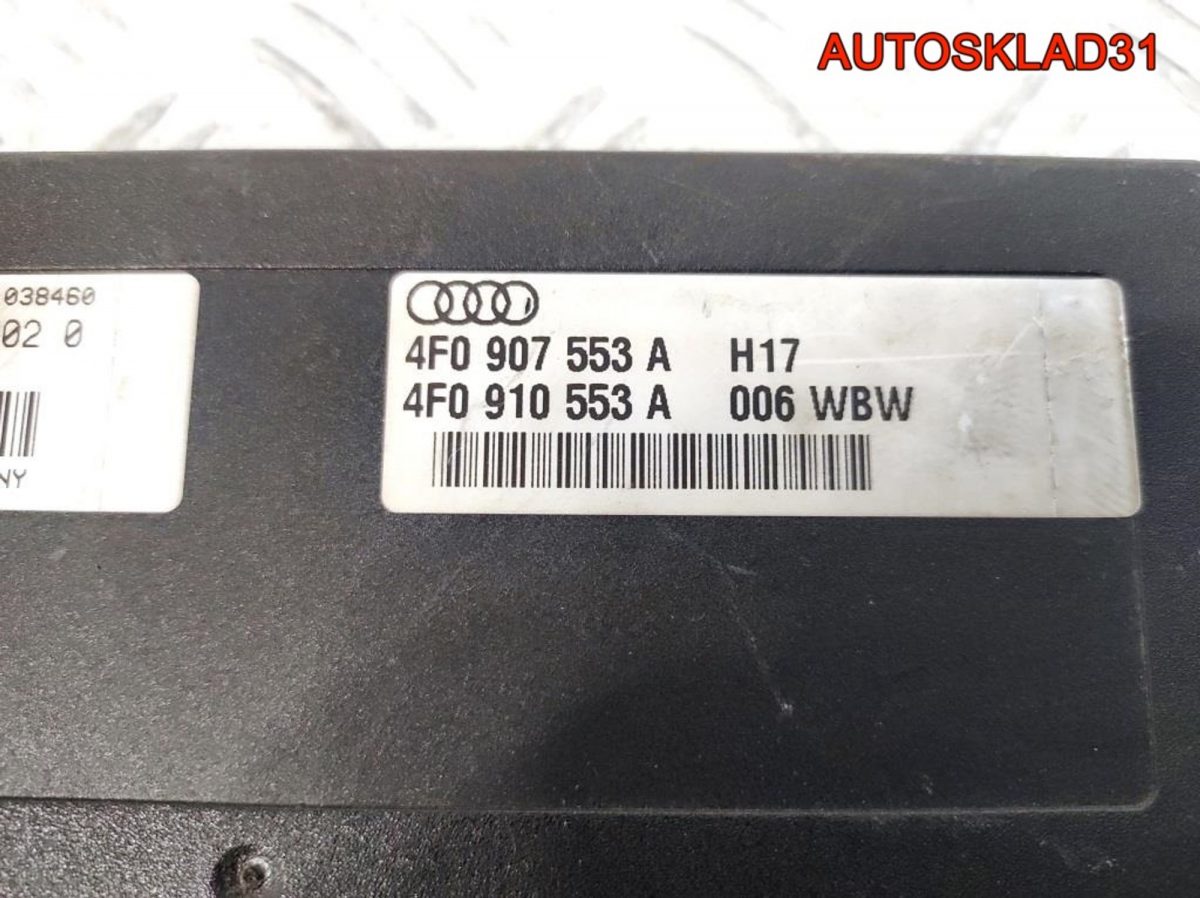 Блок управления подвеской Audi A6 C6 4F0910553A - АвтоСклад31.рф - авторазборка контрактные б/у запчасти в г. Белгород