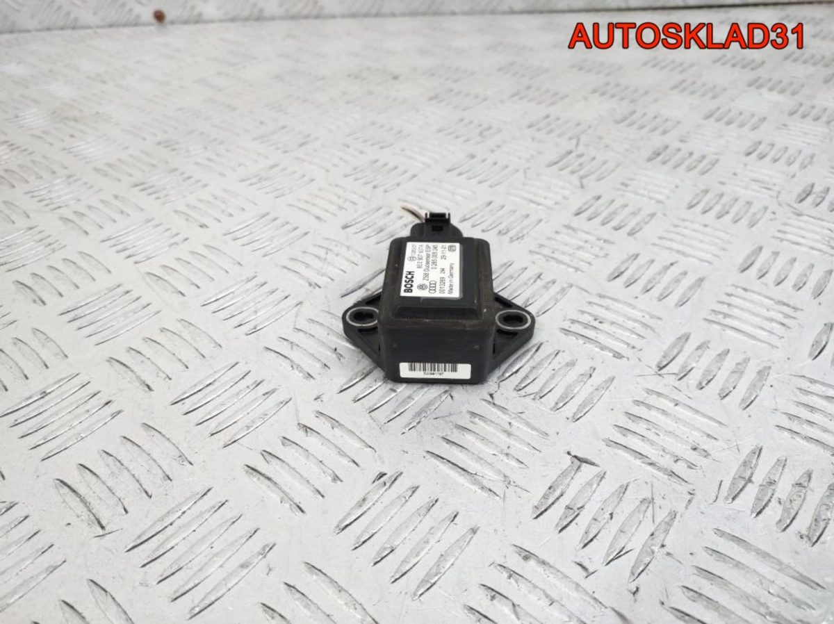 Датчик ускорения Audi A8 D3 8E0907637A - АвтоСклад31.рф - авторазборка контрактные б/у запчасти в г. Белгород