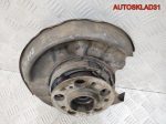 Кулак поворотный задний левый Mercedes-Benz W202 - АвтоСклад31.рф - авторазборка контрактные б/у запчасти в г. Белгород