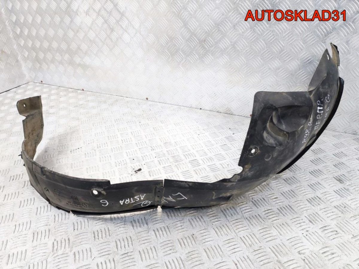 Локер передний правый Opel Astra G 90562898 - АвтоСклад31.рф - авторазборка контрактные б/у запчасти в г. Белгород