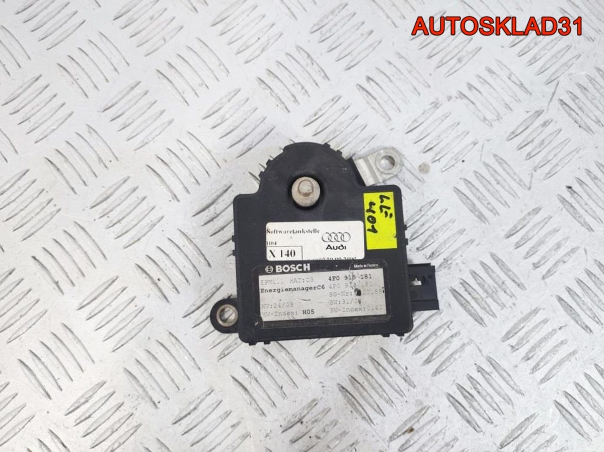 Блок контроля АКБ Audi A6 C6 4F0915181 - АвтоСклад31.рф - авторазборка контрактные б/у запчасти в г. Белгород